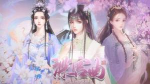 深宫曲贺丞歌怎么触发剧情  贺丞歌剧情触发攻略