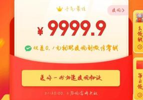 拼多多领现金到最后都是提现秘籍 告诉客服可以解决吗?