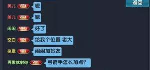 暴走地下城资源货币获取方法  如何快速获取资源