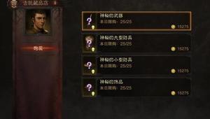暗黑破坏神不朽怎么洗点?洗属性方法介绍