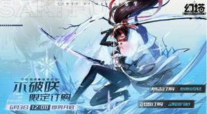 幻塔不破咲值得培养吗?强度分析