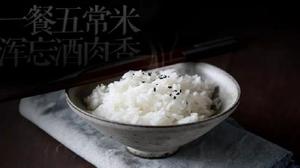 大米是粗粮还是细粮