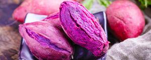 紫薯是粗粮吗