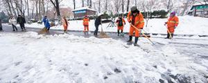 扫雪的目的和意义