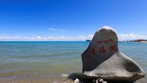 青海湖是淡水湖还是咸水湖