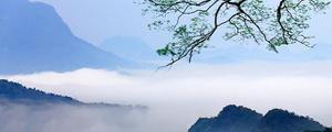 光雾山属于四川还是陕西