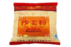 沙姜粉是什么调料