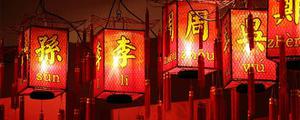 黎姓起源和来历