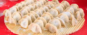 饺子放冷冻还是冷藏