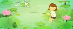 吃立夏饭的寓意