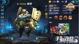 王者荣耀廉颇出装解析 重型坦克出装推荐