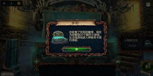 《密室逃脱探索地库6》第4关怎么通关