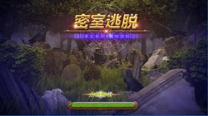 《密室逃脱8红色豪宅》第8关怎么通关