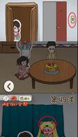 《老师把我的耳机藏起来了》第49关通关攻略