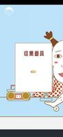 《寻找我的女朋友》第24关通关攻略