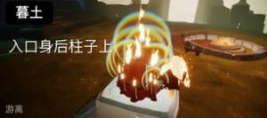 《光遇》大蜡烛分布位置.5.24