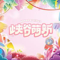 《王者荣耀》泡泡玛特盲盒多少钱