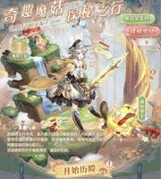 《奇迹暖暖》蘑菇大冒险花销计算一览