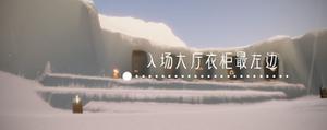 《光遇》6.24季节蜡烛位置攻略