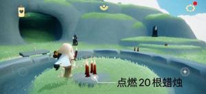 《光遇》2022年7月27日每日任务图文攻略