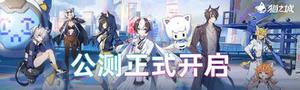 《猫之城》ssr四选一选择攻略