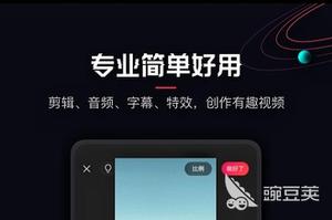 一般手机录vlog用什么软件2022 手机录vlog的app推荐