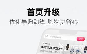 买奢侈品在哪个app最好2022 买奢侈品软件大全