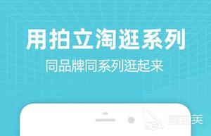 扫码识别商品价格下载什么软件2022 识别商品价格app有哪些