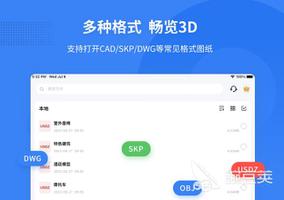 三维看图软件手机版有哪些2022 三维看图app推荐