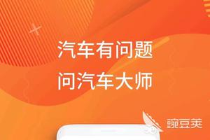 汽车修理厂用什么管理软件2022 适合汽车修理厂管理软件有哪些