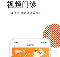 上门医疗服务app有哪些2022 靠谱的上门医疗服务手机软件推荐