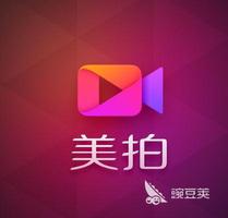 拍小视频的软件哪个好2022 可以拍小视频的软件哪个好