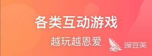 情侣软件有哪些2022 好用的情侣软件推荐