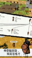 希望之村下载安装2022 希望之村下载安装渠道