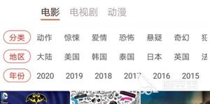 2022什么软件看哈利波特电影免费 免费看电影的软件分享