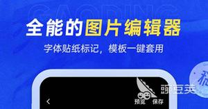 2022卡片设计制作软件推荐 卡片设计制作软件有哪些