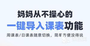 2022进度计划软件哪个好用免费 进度计划软件排行榜