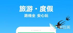 旅游打卡地图app有哪些2022 好用的旅游打卡地图app排行榜