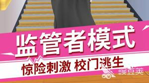 2022樱花校园游戏大全 类似樱花校园的游戏合集