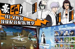 死神手游排行榜2022 热门死神手游合集