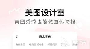 2022用什么软件可以改图片里的字 图片换字软件推荐