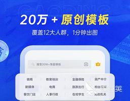 2022手机画门窗软件免费有哪些 画门窗效果图软件推荐