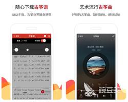 2022动态曲谱软件app下载推荐 制作动态曲谱用什么软件