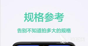 什么软件可以改照片底色2022 可以改照片底色的软件推荐