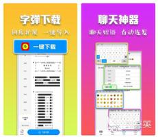 手机扣字软件哪个好2022 手机扣字app精选 