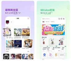 2022有没有二次元软件app推荐 二次元app软件下载排行
