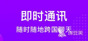 2022俄罗斯最火的社交软件是哪个 热门社交软件排行榜