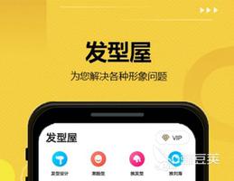 2022换发型app免费下载推荐 换发型app哪个好用免费