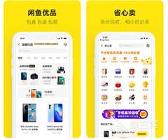 2022二手手表交易平台app哪个好用 二手表交易平台app排行