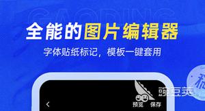 2022初学平面设计用哪个软件好 好用的平面设计软件排行